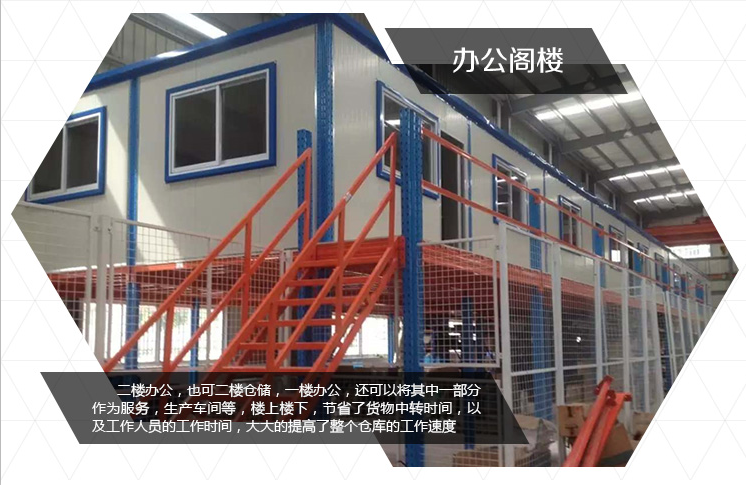 Furniture Factory Heavy Duty Racking